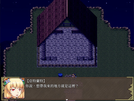 謳歌的聖女－贊助區 screenshot 2