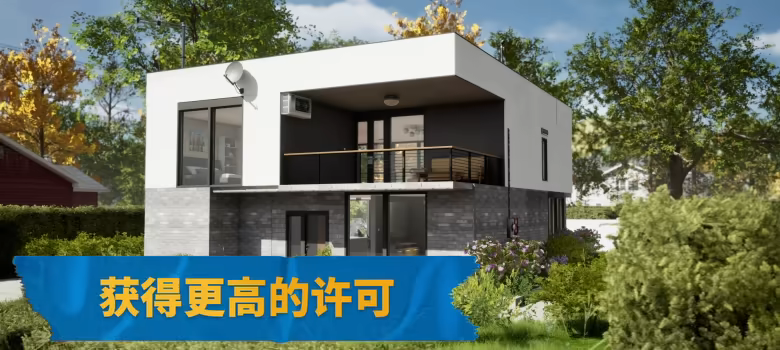 拆解大师 v8442