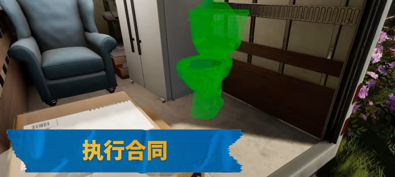 拆解大师 v8442