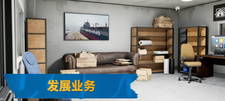 拆解大师 v8442