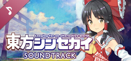 Touhou: New World - Original Soundtrack