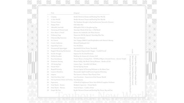 Touhou: New World - Original Soundtrack