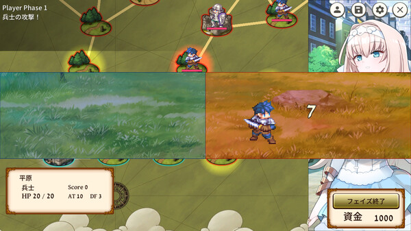 The Winning Secret of the Newbie Strategist Princess screenshot 5