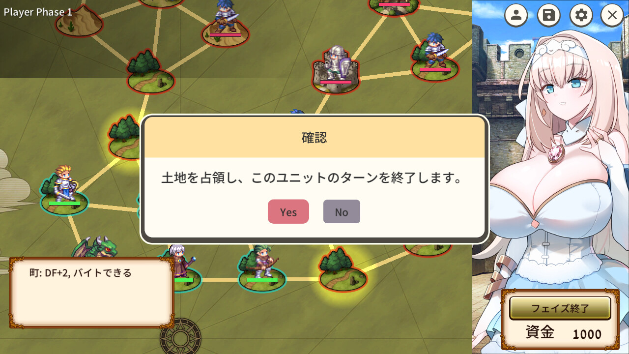 screenshot of 新米軍師なお姫さま 戦意高揚の秘訣 4