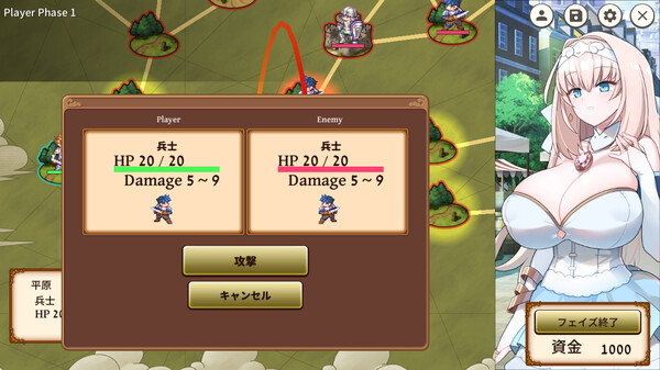 The Winning Secret of the Newbie Strategist Princess