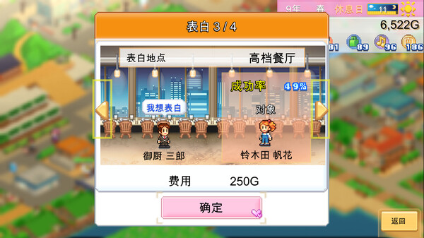 第 2 张,共 6 张