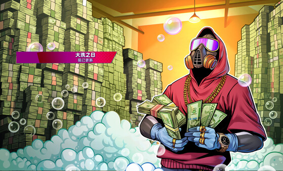 Screenshot z Cash Cleaner Simulator