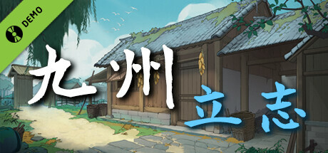 Steam thumbinal