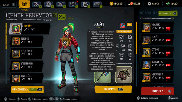 Скриншот 6 из игры FatalZone