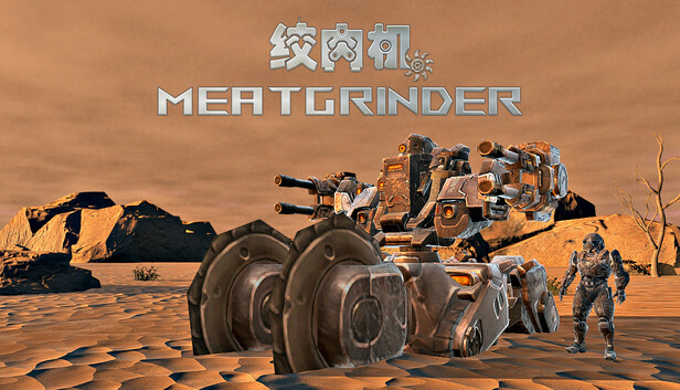 Meatgrinder