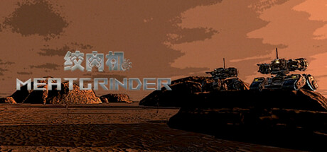 Meatgrinder Cover Image