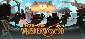 Whiskerwood ウィスカーウッド