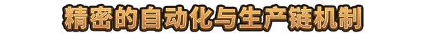 《鼠宝小镇/Whiskerwood》免安装中文版插图2 《鼠宝小镇/Whiskerwood》免安装中文版插图2