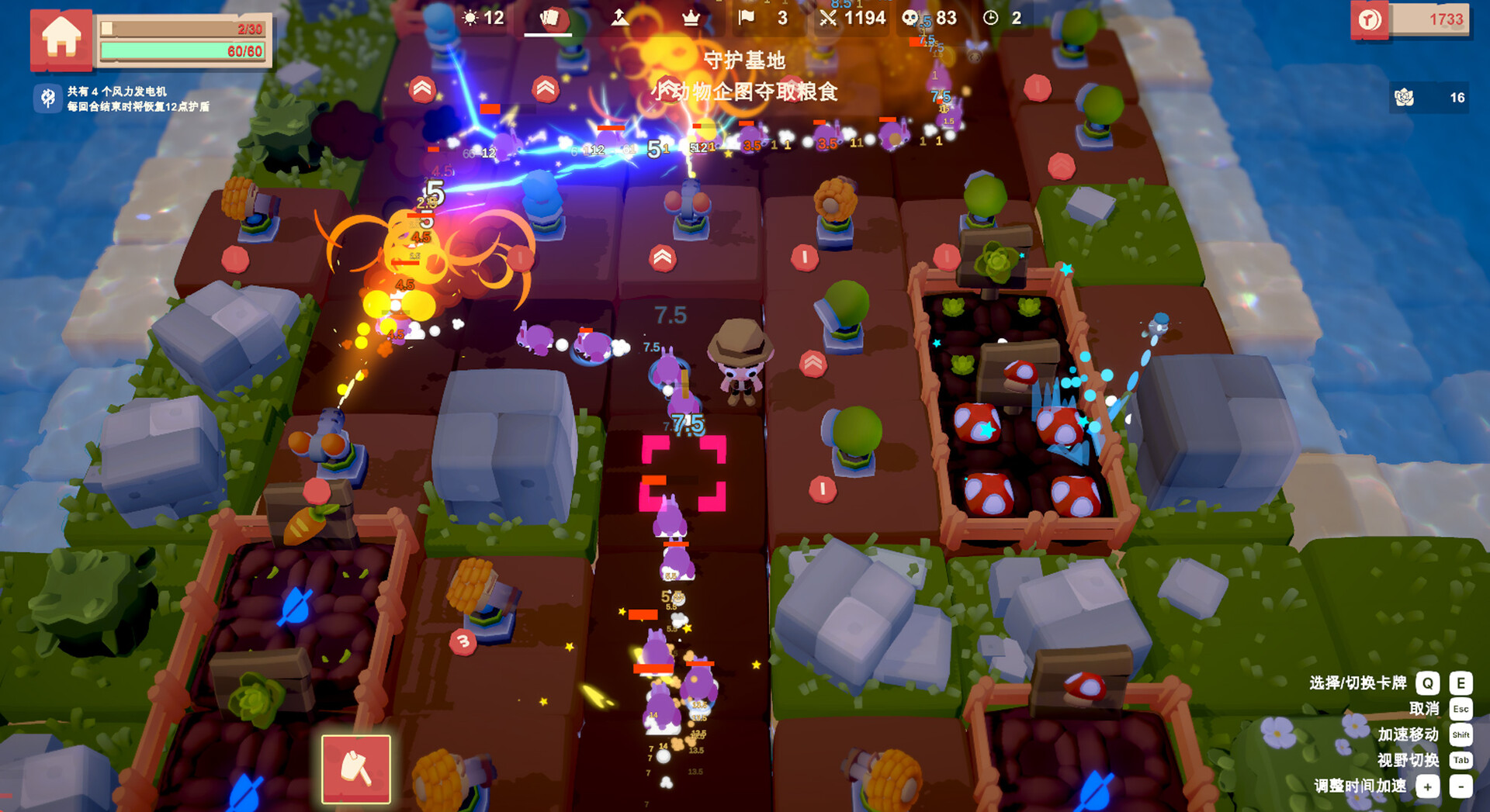 守卫稻梦岛 截图