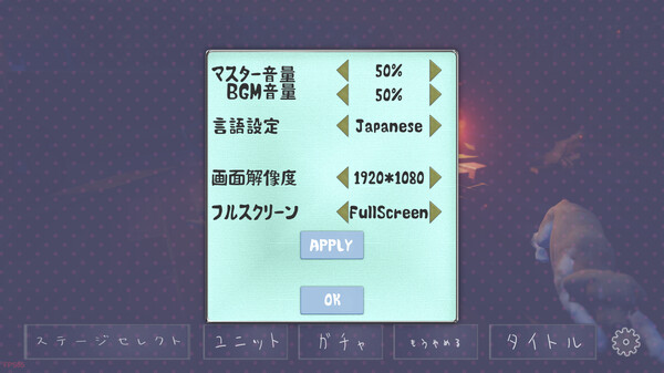 スクリーンショット
