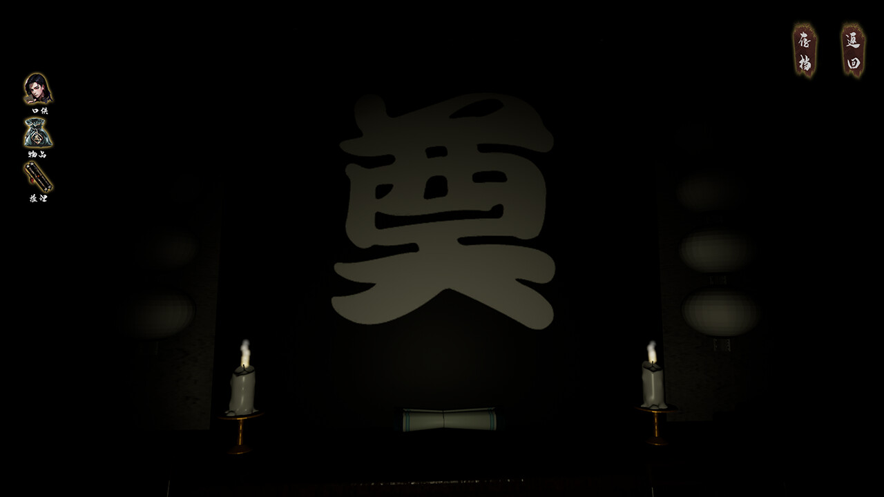 screenshot of 探花行 4