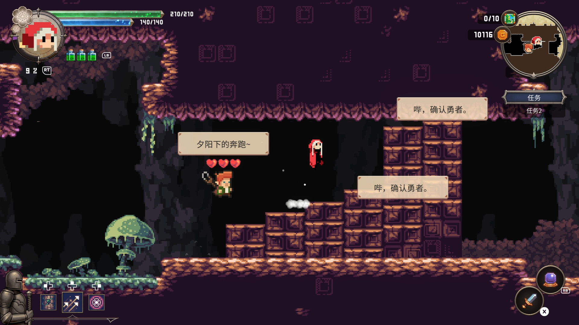 Tales Of Wakana Featured Screenshot #1