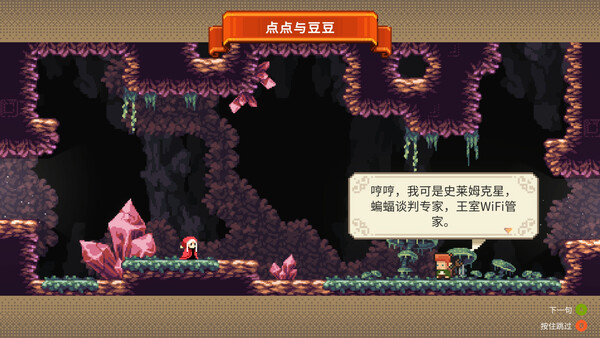 Leyenda wakana PC-GAME Leyenda wakana PC-GAME