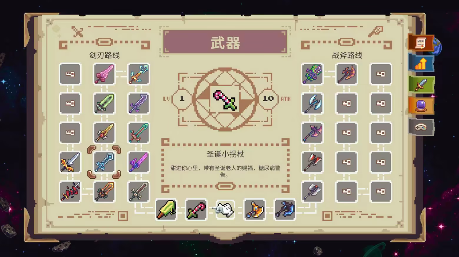 哇咔纳传说