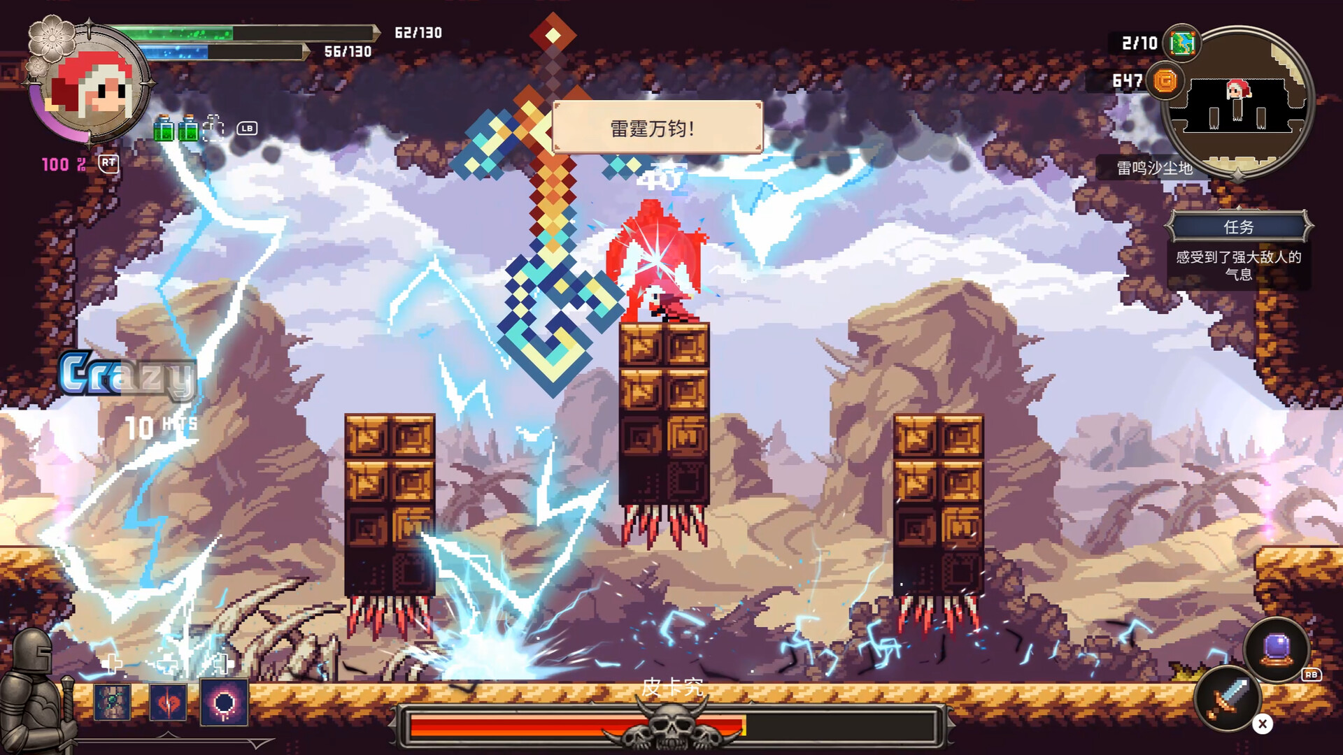 screenshot-6