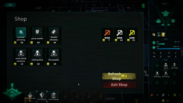 Square Dungeon 2 screenshot 4