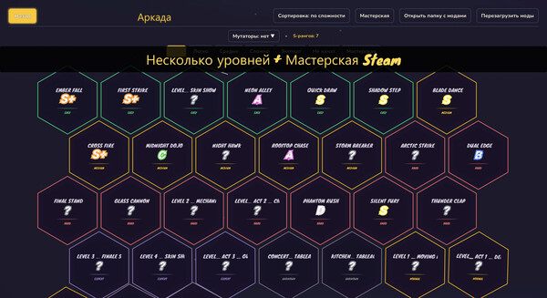 Скриншот 5 из игры S+ Universe
