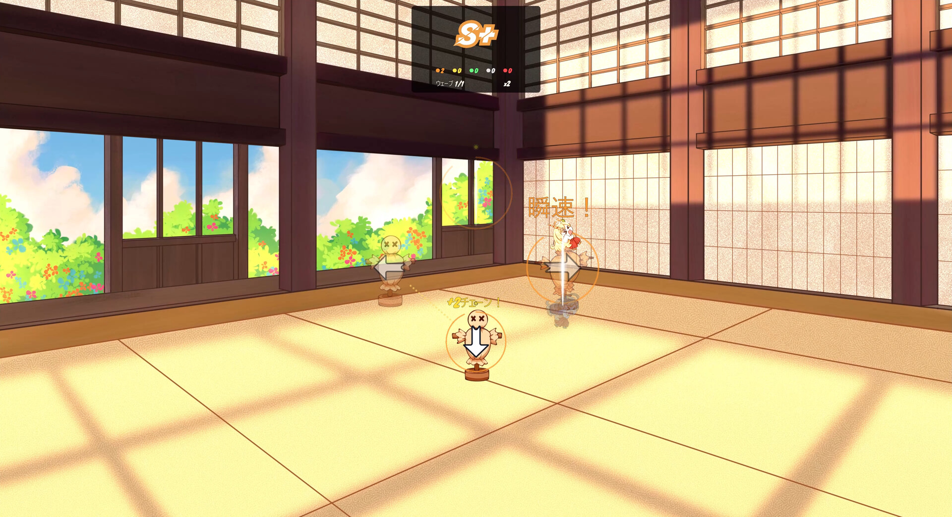 S+ Universeのスクリーンショット 1