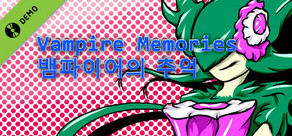 뱀파이어의 추억 - Vampire Memories Demo