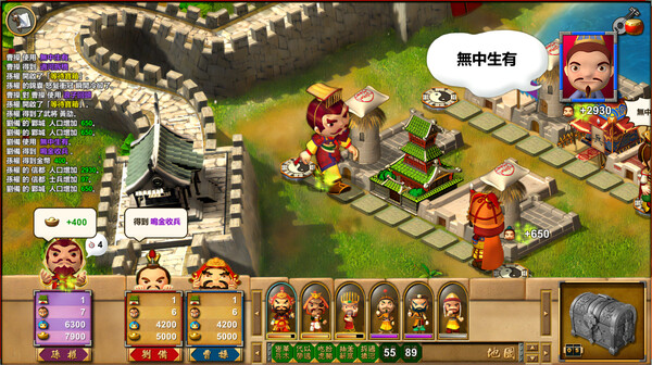 富甲天下W screenshot 1