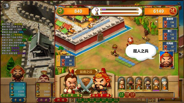 富甲天下W screenshot 4