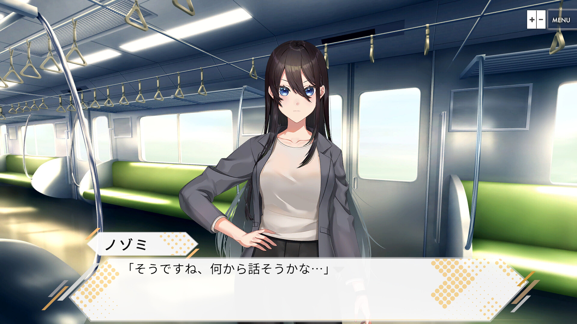 screenshot of 嘘からはじまる 2