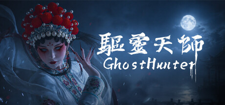 Ghost hunter