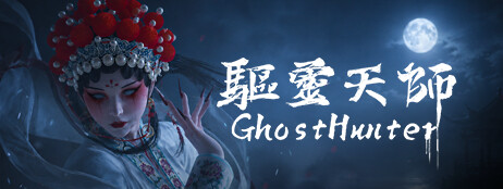 Ghost hunter cover art