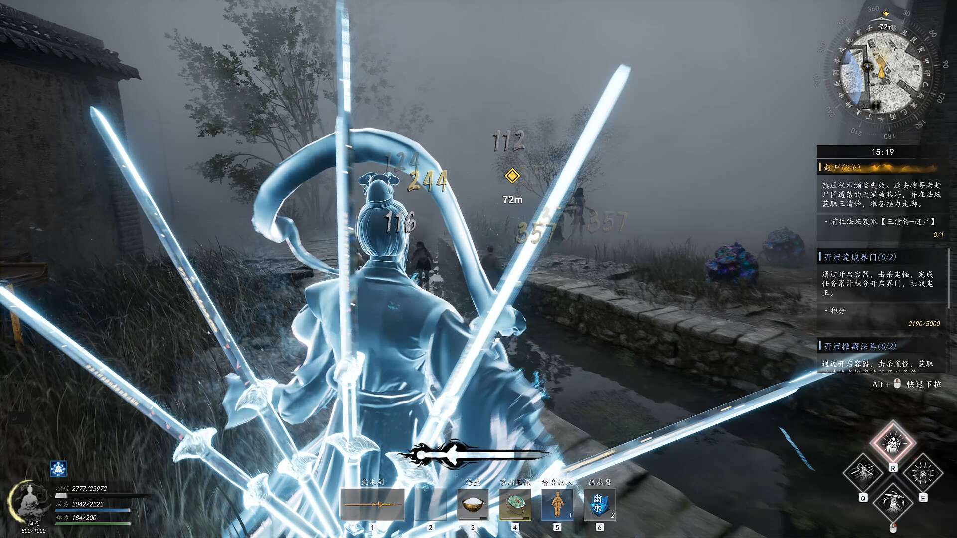 Ghost hunter screenshot 5