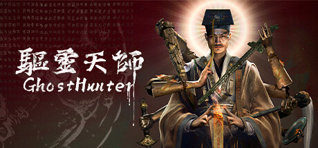 Steam thumbinal