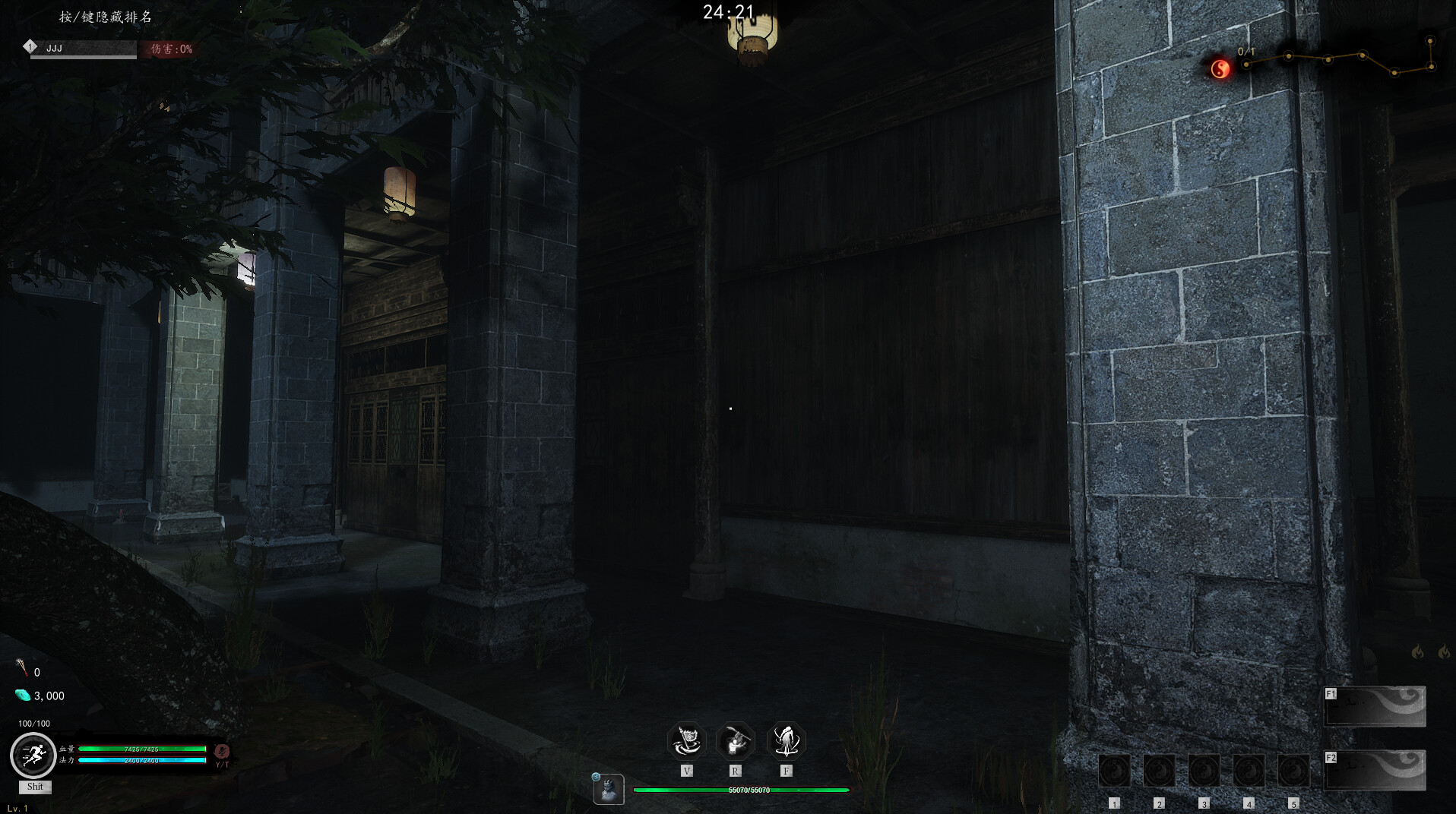 Ghost hunter screenshot #5