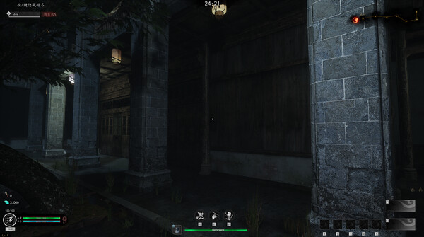 Ghost hunter screenshot 5