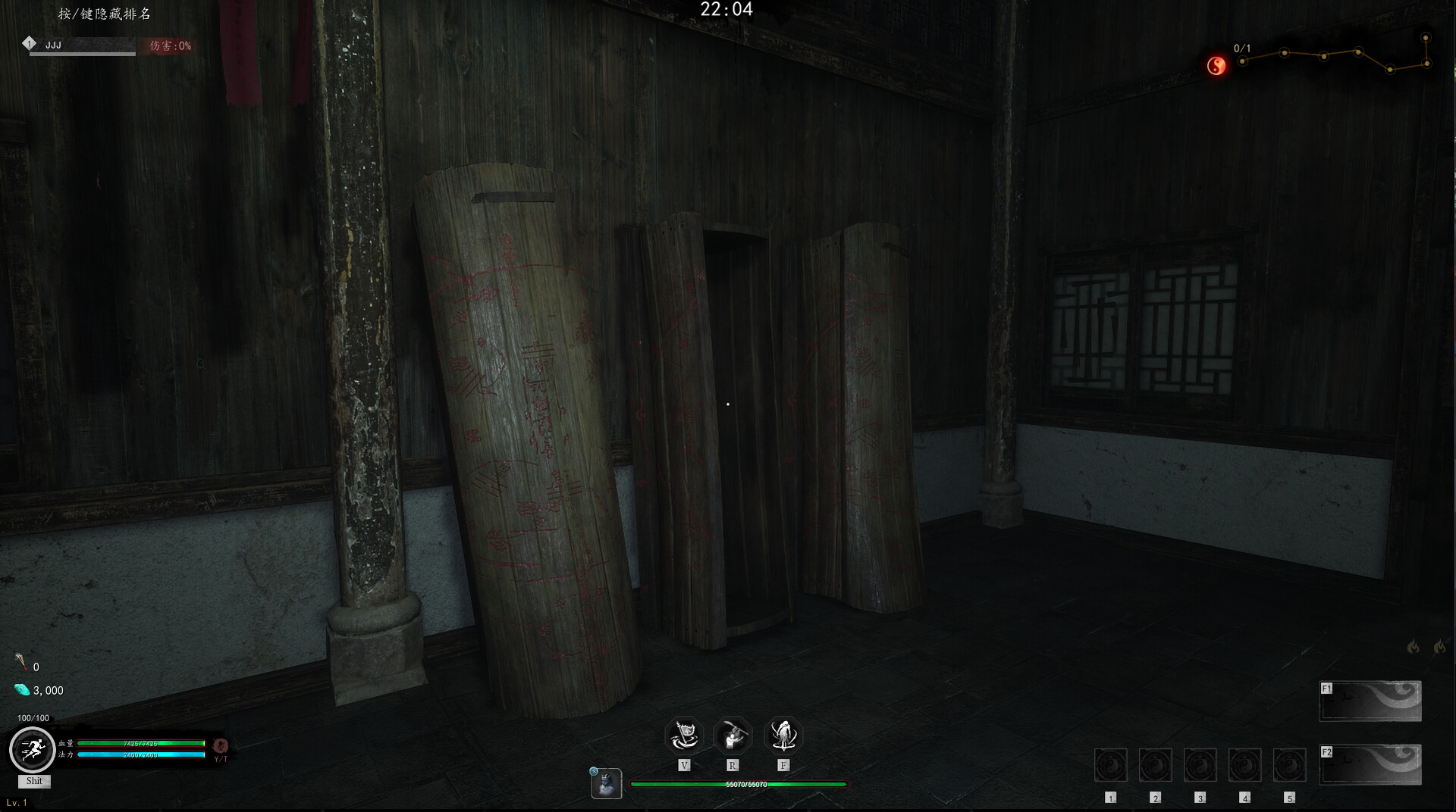 Ghost hunter screenshot #4