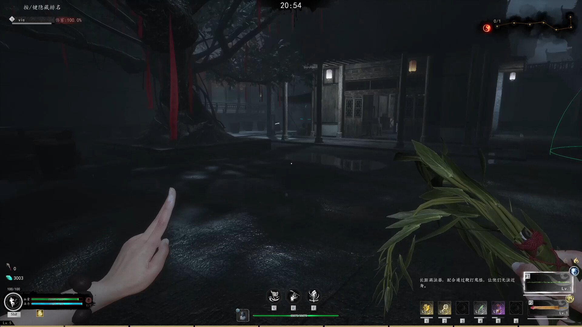 Ghost hunter screenshot #1