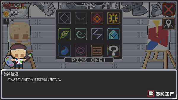 スクリーンショット