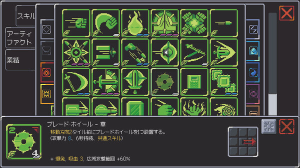 スクリーンショット