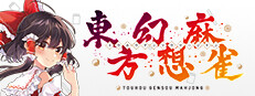 TOUHOU GENSOU MAHJONG Banner