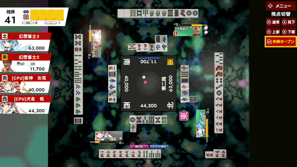 TOUHOU GENSOU MAHJONG