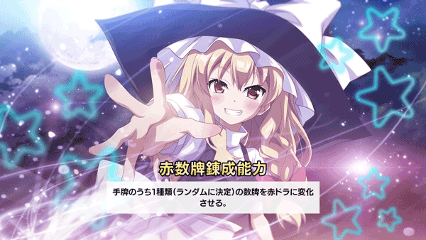 marisa-cutin.png?t=1726671831