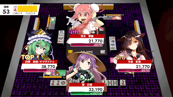 TOUHOU GENSOU MAHJONG