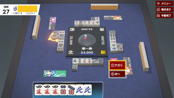 TOUHOU GENSOU MAHJONG