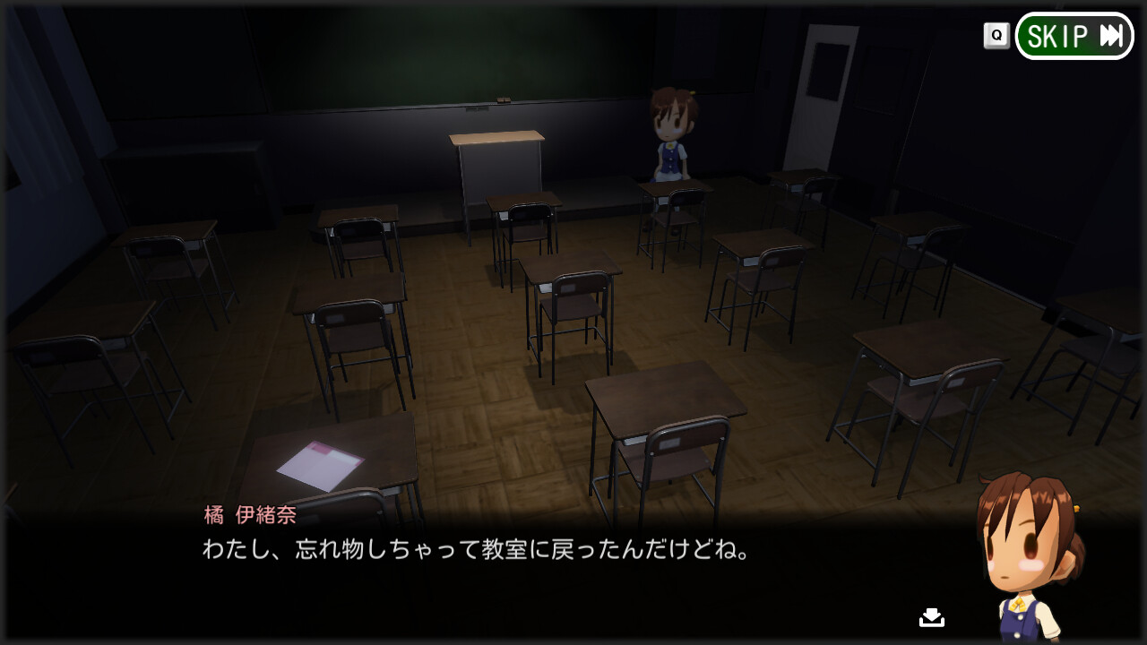 となりのおばけ screenshot #3