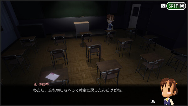 My Neighbour Mr.Ghost screenshot 3