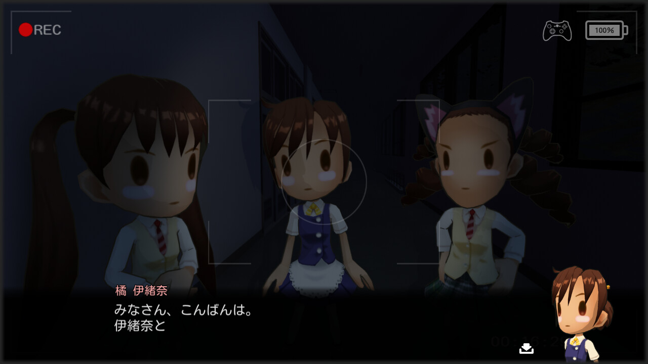 となりのおばけ screenshot #5