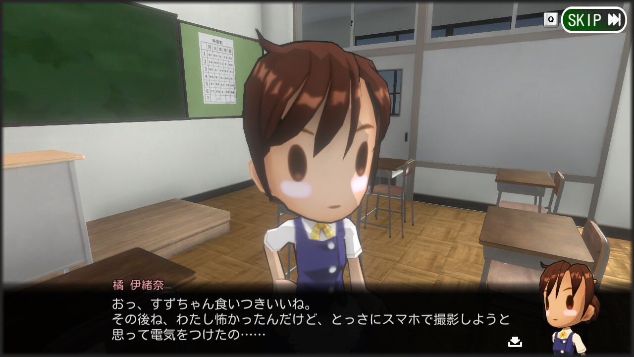 となりのおばけ screenshot #4